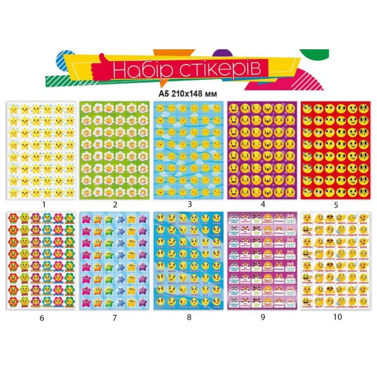 Наліпки стікери "Оцінка" формат А5  фото 2