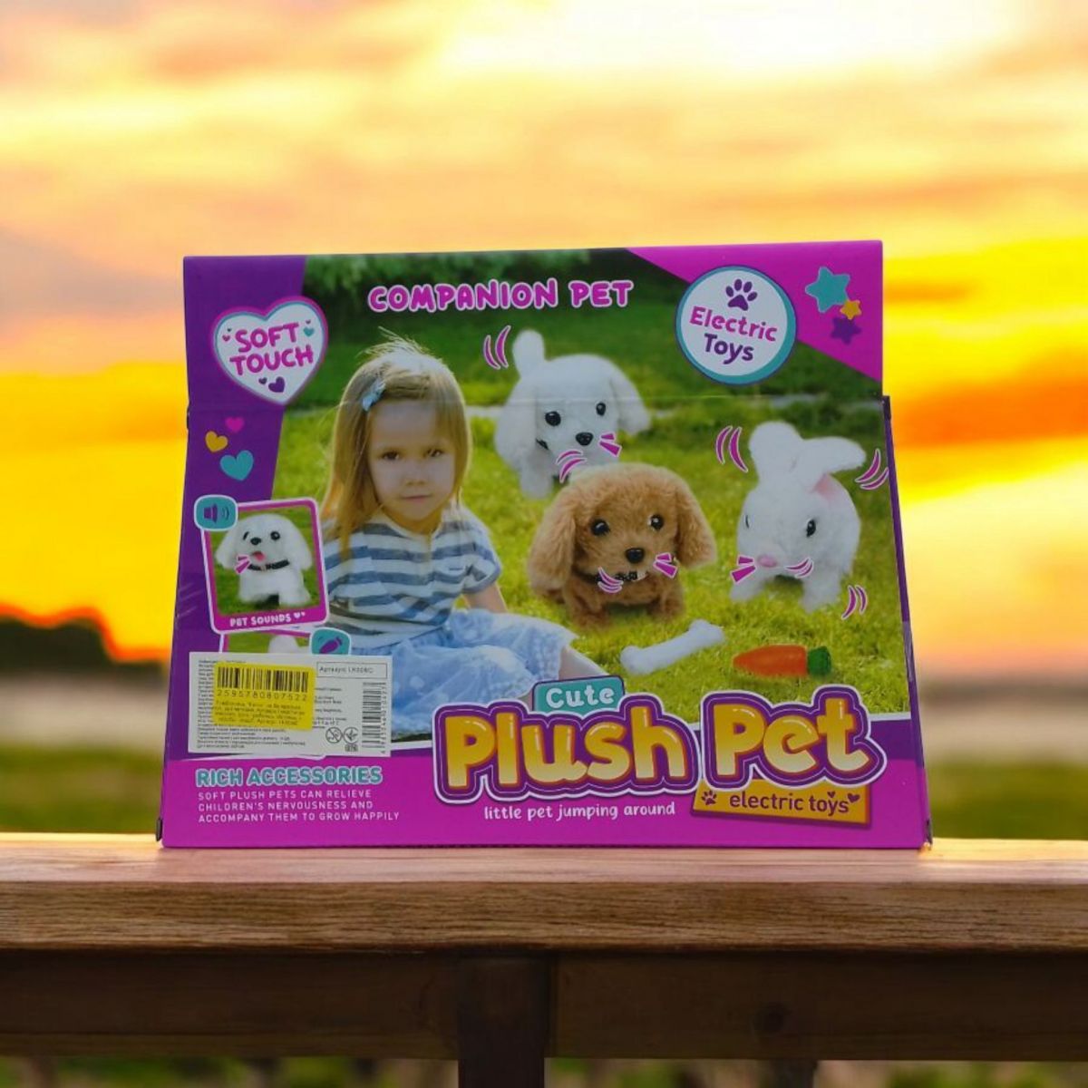 Мягкая игрушка Любимец "Котик Plush Pet" на батарейках, звук, движение, аксессуары (Вид 2)