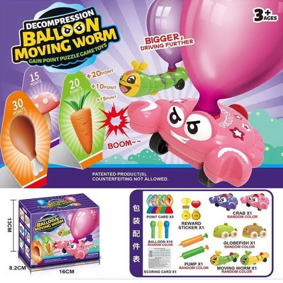 Запускач з повітряними кульками "Balloon Moving Worm"