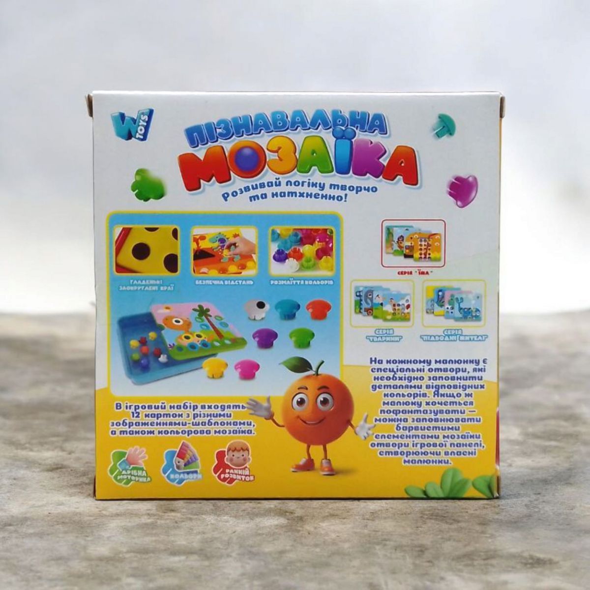 Пізнавальна мозаїка WToys, 38 елементів, 12 карток із завданнями, в коробці (червоний)