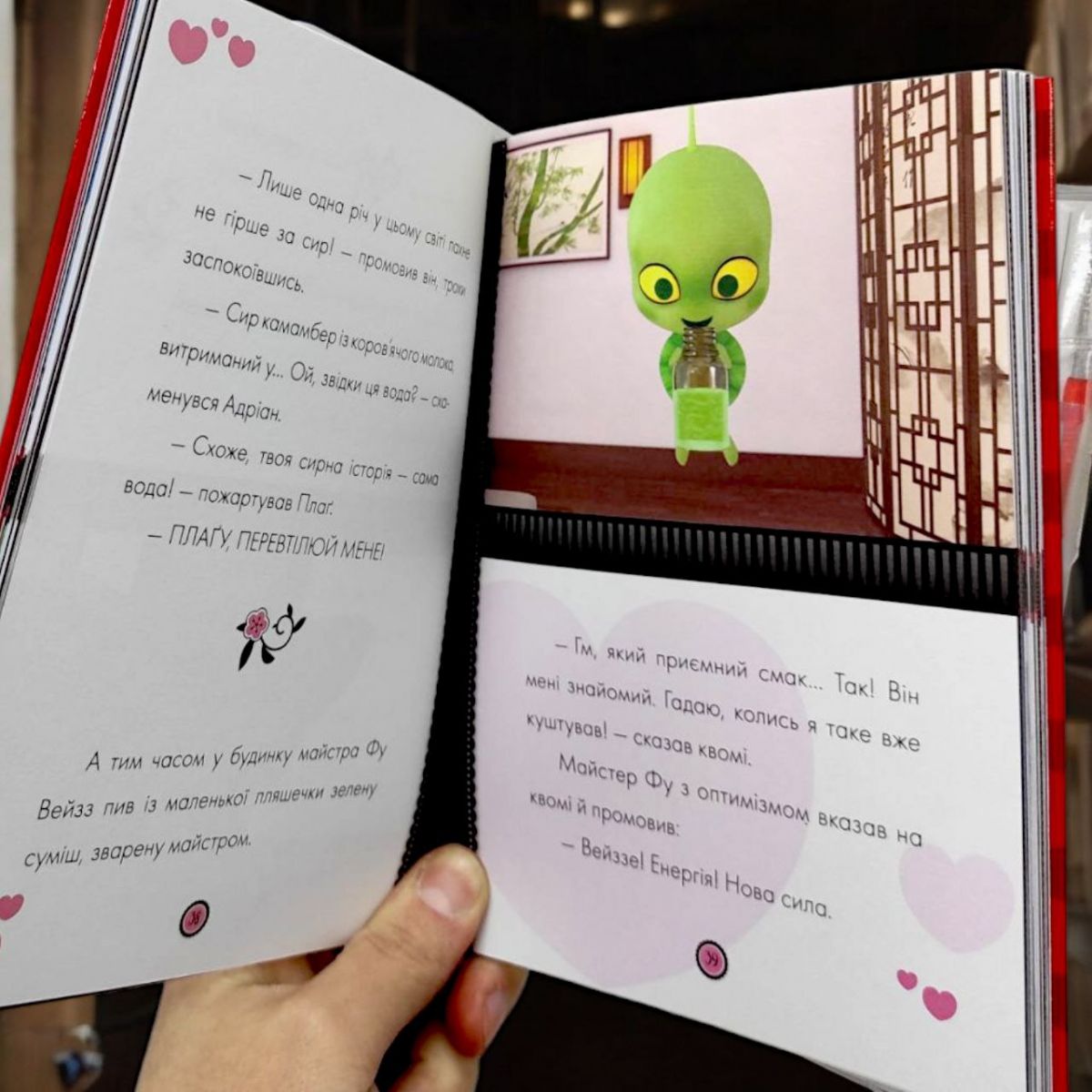 Книжка "Пригоди Леді Баг.  Сирена.  Книга 8" укр  фото 2