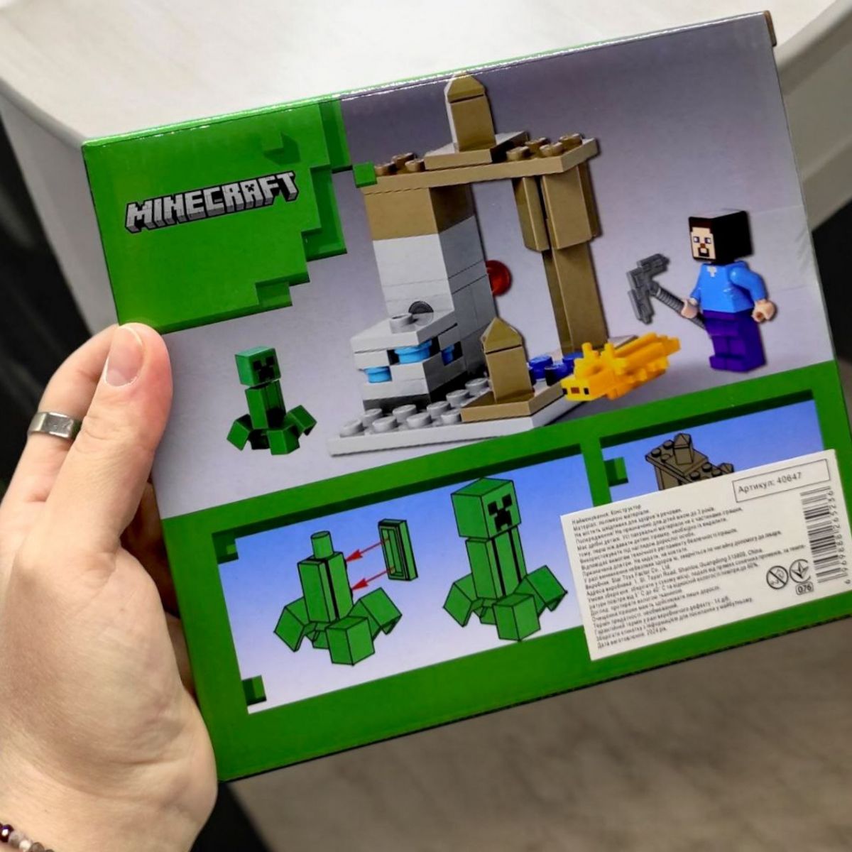 Конструктор “Minecraft/Майнкрафт", 45 деталей Конструктор “Minecraft/Майнкрафт", 45 деталей
