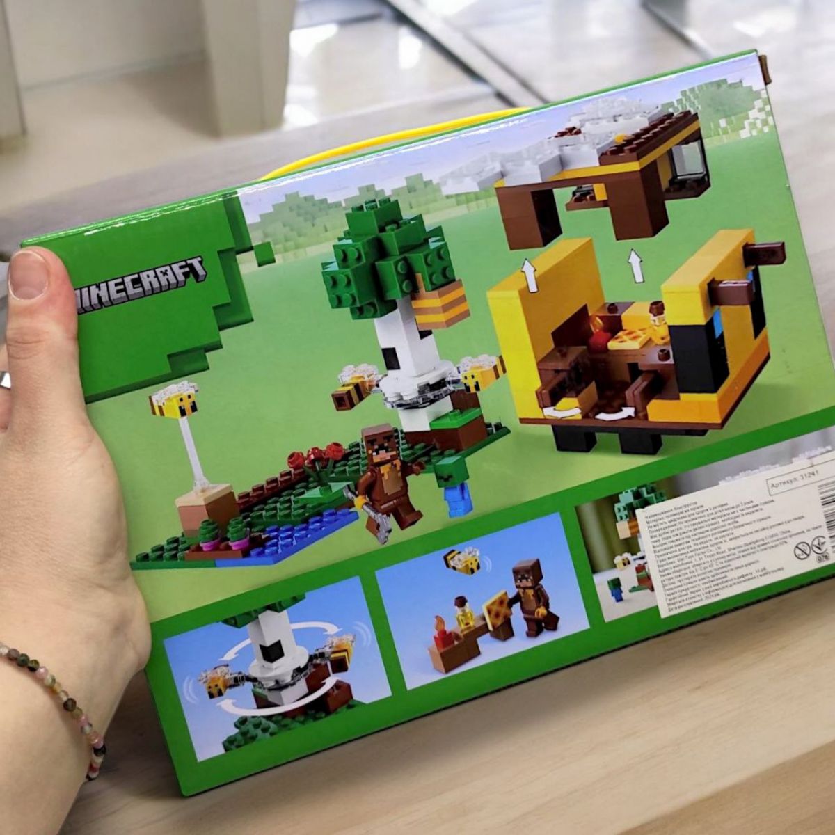 Конструктор “Minecraft/Майнкрафт", 254 деталі фото 2 Конструктор “Minecraft/Майнкрафт", 254 деталі фото 2