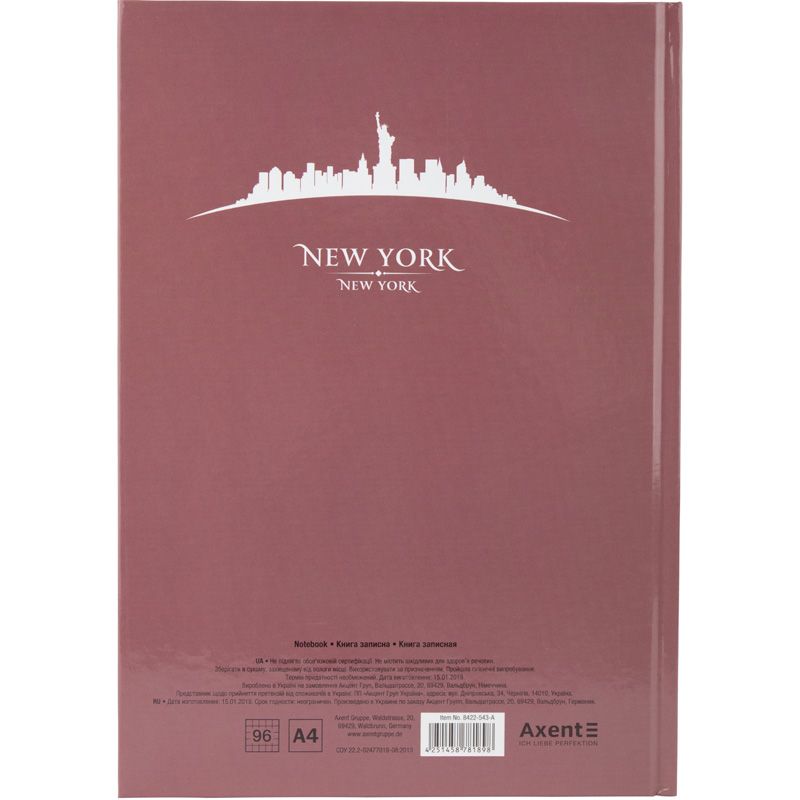 Книга записна А4 Maps New York, 96арк. , кліт. , рожево-корич. Книга записна А4 Maps New York, 96арк. , кліт. , рожево-корич.