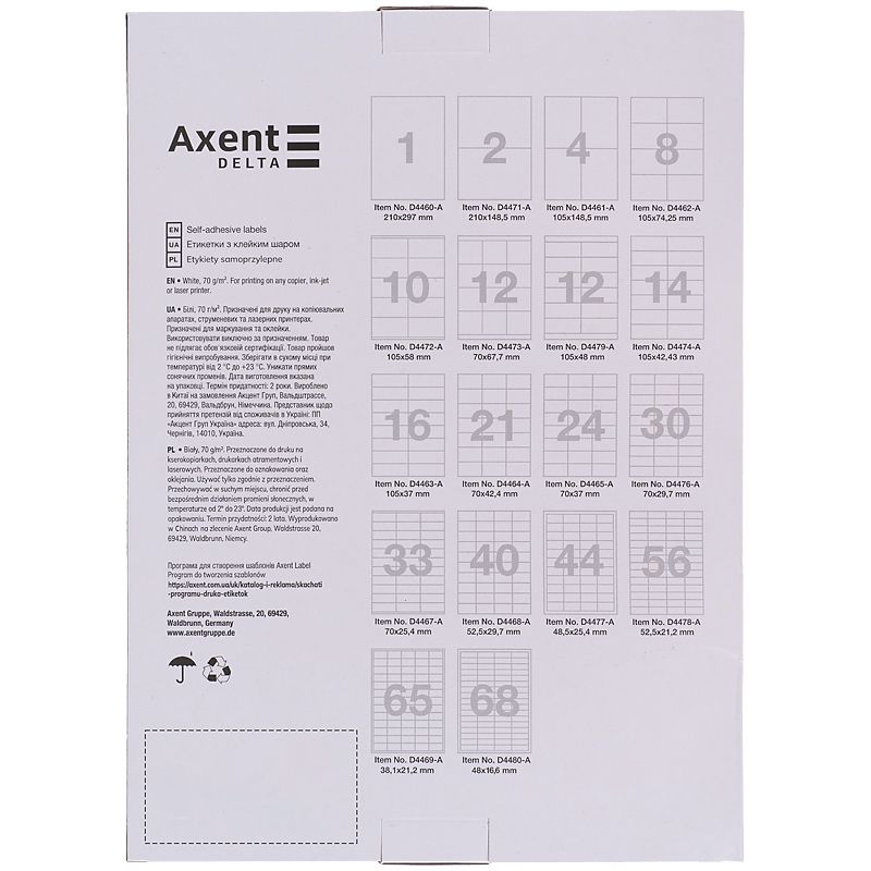 Етикетки з клейким шаром, 48*16,6 - 68шт/л. Етикетки з клейким шаром, 48*16,6 - 68шт/л.