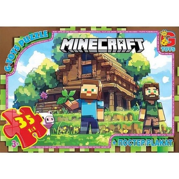 Пазли ТМ "G-Toys" із серії "Minecraft" (Майнкрафт), 35 ел. Пазли ТМ "G-Toys" із серії "Minecraft" (Майнкрафт), 35 ел.