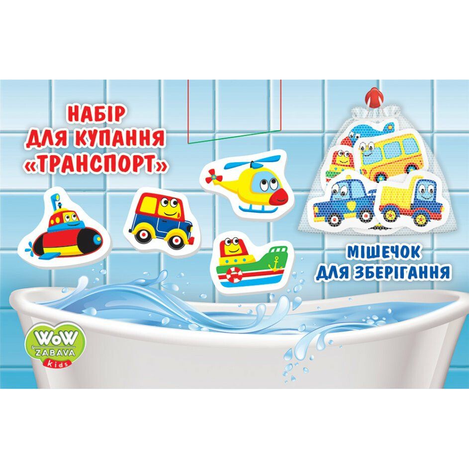 Іграшки для купання "Транспорт"; 200000015У Іграшки для купання "Транспорт"; 200000015У