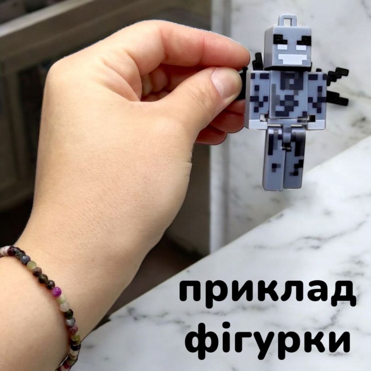 Герой, фігурка-сюрприз "Майнкрафт/Minecraft" (мікс видів)  фото 2