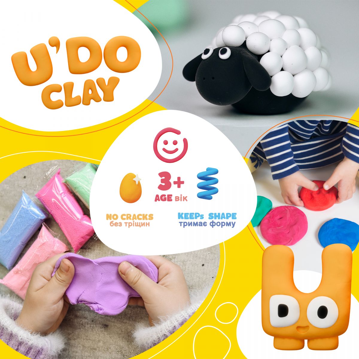 Набір для творчості "U'DO Clay 7 шт. " брикет 10 г фото 2 Набір для творчості "U'DO Clay 7 шт. " брикет 10 г фото 2
