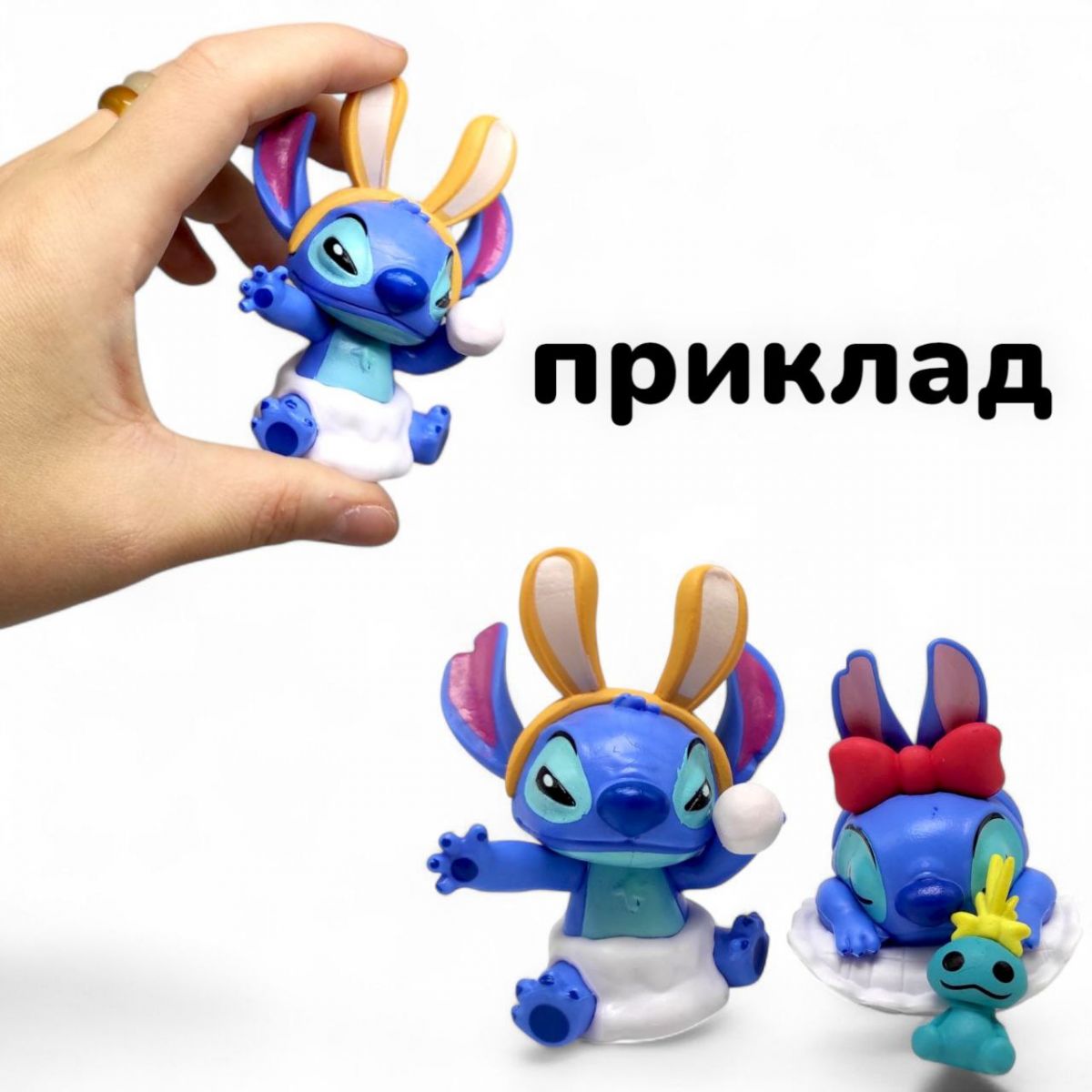 Фигурка-сюрприз "Стич" 8 см, 1 штука фото 2 Фигурка-сюрприз "Стич" 8 см, 1 штука фото 2