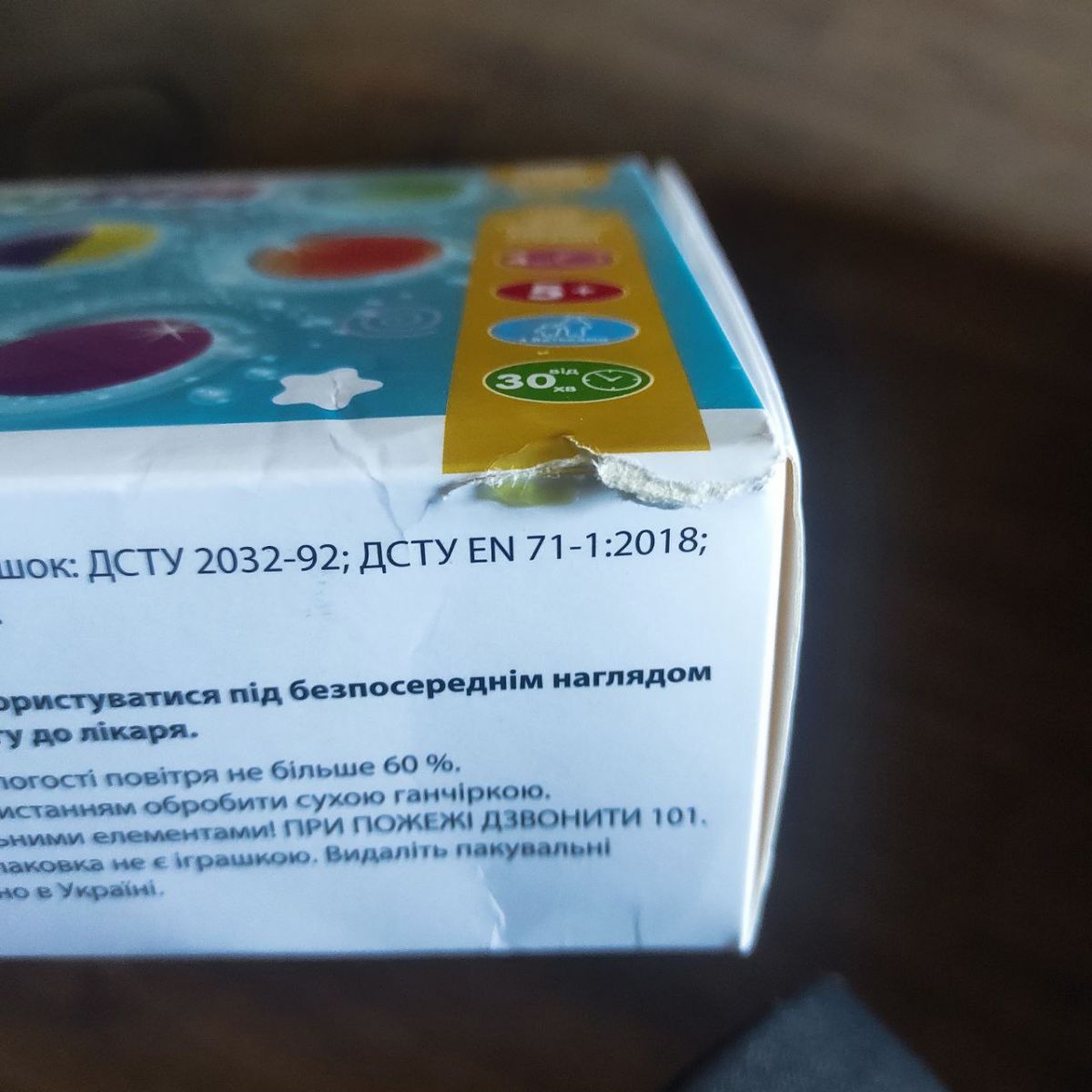 Уценка. Набор для творчества "Супер-бомбочки Шипучки" Повреджена упаковка фото 2 Уценка. Набор для творчества "Супер-бомбочки Шипучки" Повреджена упаковка фото 2