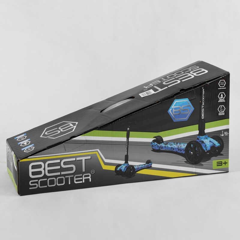 Самокат трехколесный "Best Scooter" (сложный алюминиевый руль, 3 колеса PU со светом, передний 130х35 мм, задний 80х45 мм, в коробке) фото 2 Самокат трехколесный "Best Scooter" (сложный алюминиевый руль, 3 колеса PU со светом, передний 130х35 мм, задний 80х45 мм, в коробке) фото 2