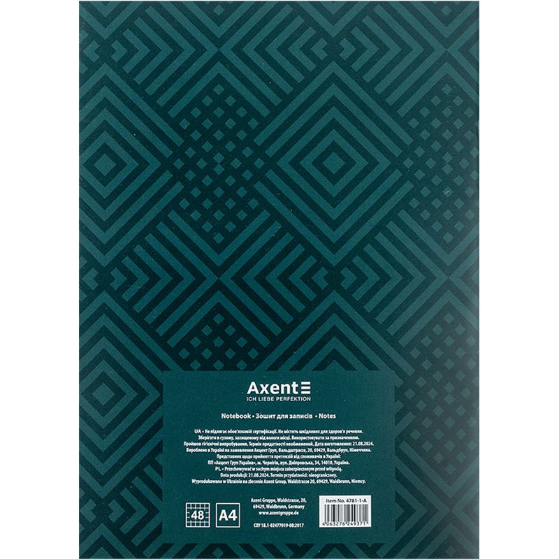 Зошит для записів А4 48 арк. , кліт. , темно зелений фото 2 Зошит для записів А4 48 арк. , кліт. , темно зелений фото 2