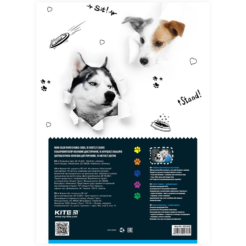 Папір кольор. неон. (10арк/5кол), A4 Kite Dogs фото 2 Папір кольор. неон. (10арк/5кол), A4 Kite Dogs фото 2
