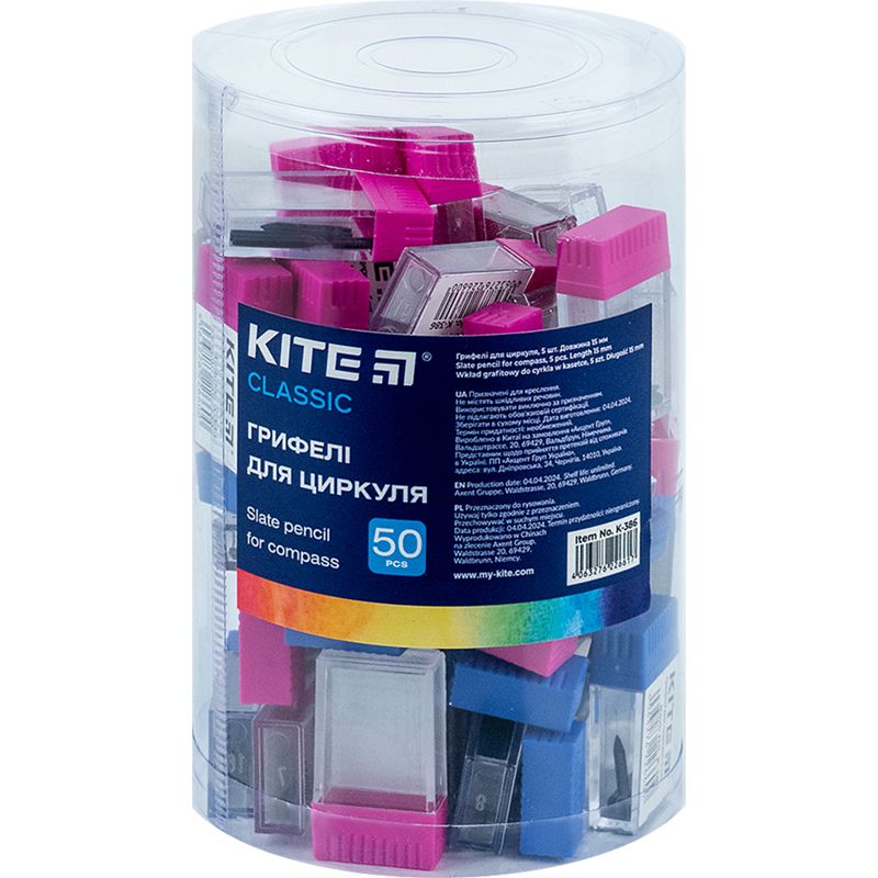 Грифелі для циркуля у футлярі ( 5 шт. ), Kite Classic  фото 2