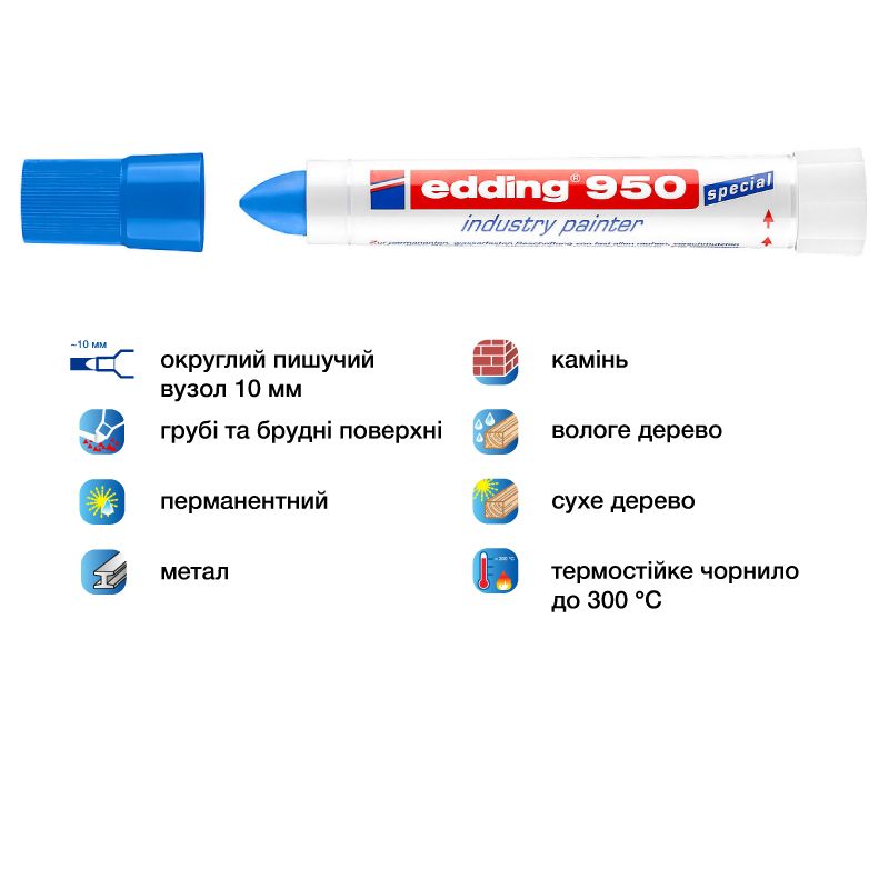 Маркер Industry Painter e-950 10 мм синій  фото 2