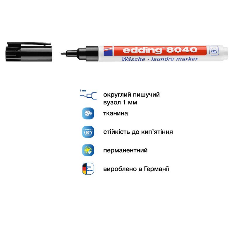 Маркер e-8040 Laundry для маркірування текстилю  фото 2