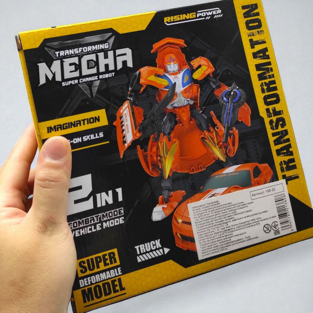 Трансформер "Mecha" (ВИД 1) фото 2 Трансформер "Mecha" (ВИД 1) фото 2