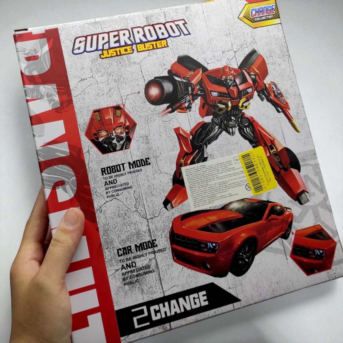 Трансформер "Super Robot" (ВИД 4) фото 2 Трансформер "Super Robot" (ВИД 4) фото 2