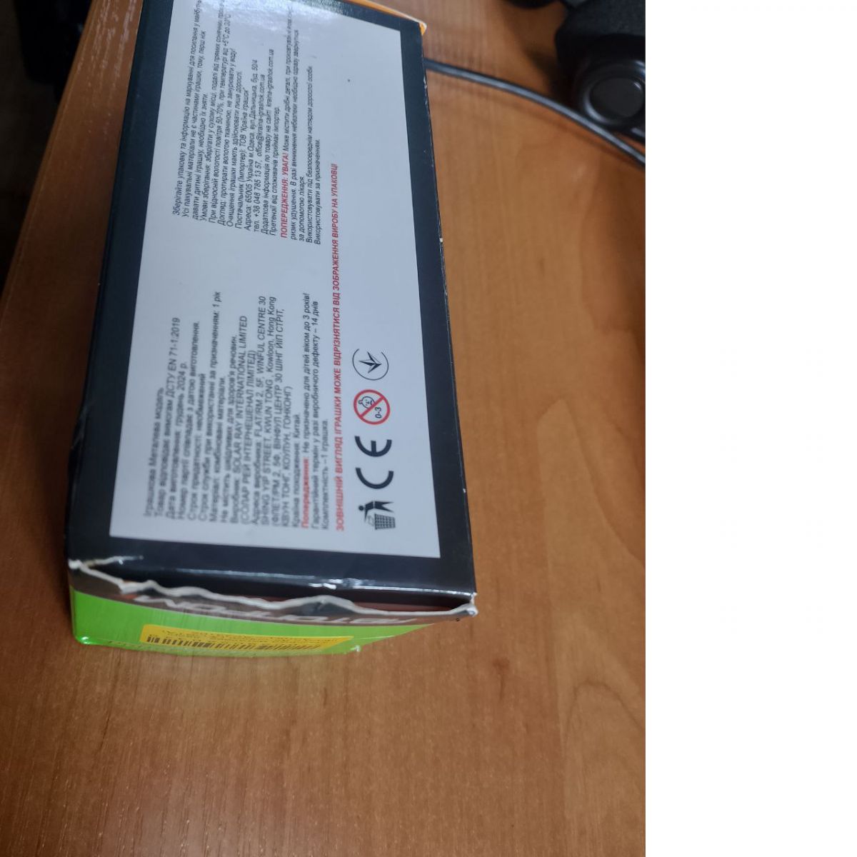 Уцінка.  Машинка металева, двері, інерція Автопром (Жовта) Пошкоджене пакування  фото 2