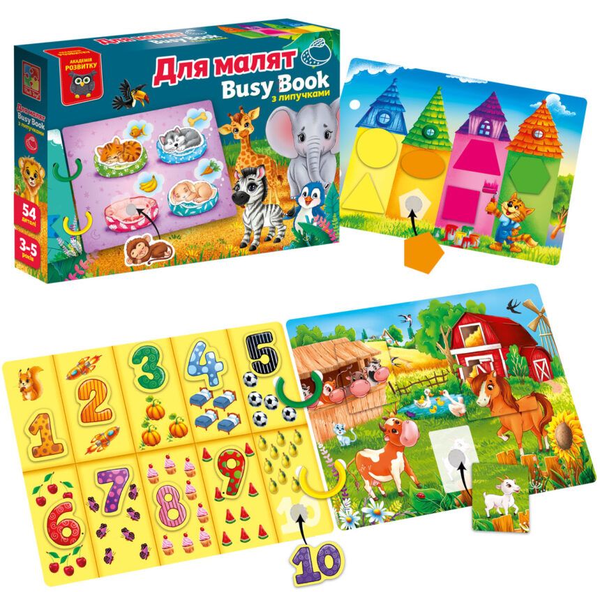 Гра розвиваюча Vladi Toys з липучками. "Бізі бук. Для малят" фото 2 Гра розвиваюча Vladi Toys з липучками. "Бізі бук. Для малят" фото 2