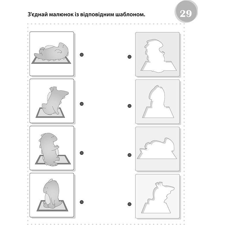 Фантастичні головоломки 6+ фото 2 Фантастичні головоломки 6+ фото 2