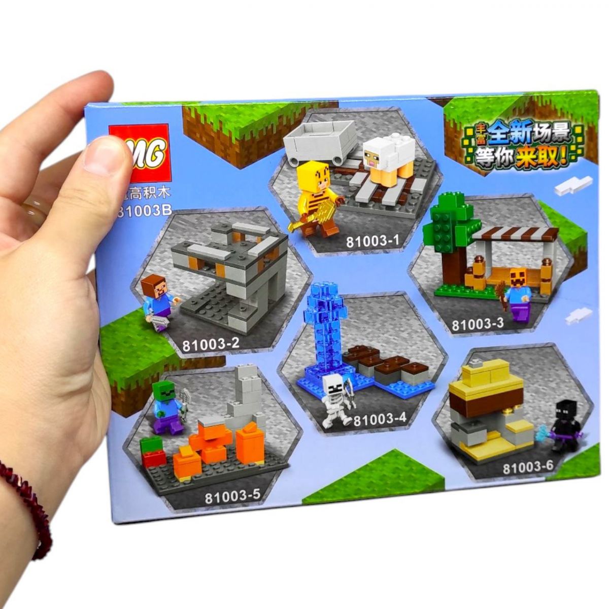 Конструктор MINECRAFT (ВИД 1)  фото 2