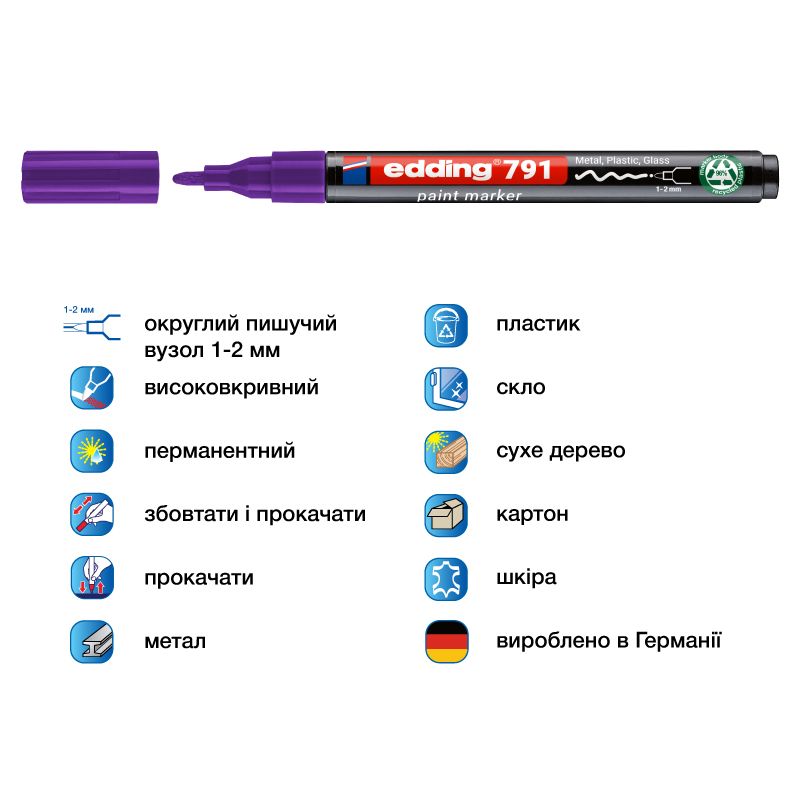 Маркер Paint e-791 1-2 мм круглий фіолетовий  фото 2