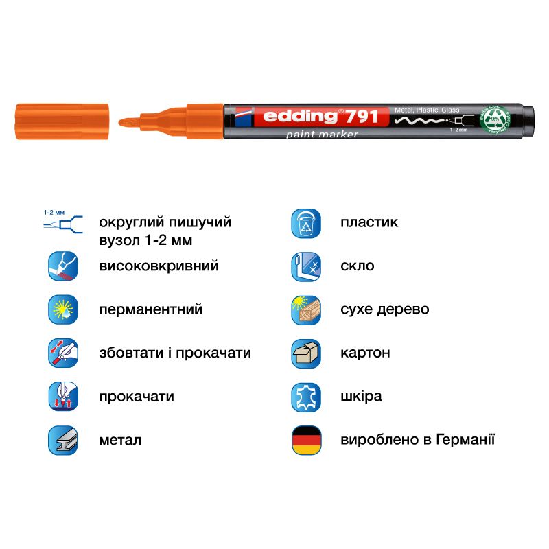 Маркер Paint e-791 1-2 мм круглий помаранчевий фото 2 Маркер Paint e-791 1-2 мм круглий помаранчевий фото 2