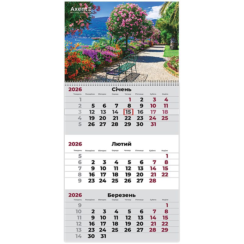Календар настінний квартальний 2026 р. ,1 пр.  Gardens 2  фото 2 Календар настінний квартальний 2026 р. ,1 пр.  Gardens 2  фото 2