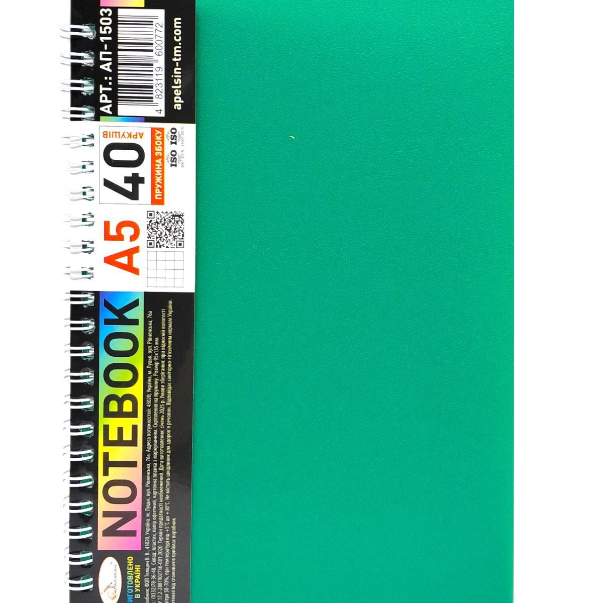 Блокнот А5, 40 арк. , пластик, пружина збоку (мікс кольорів)  фото 2