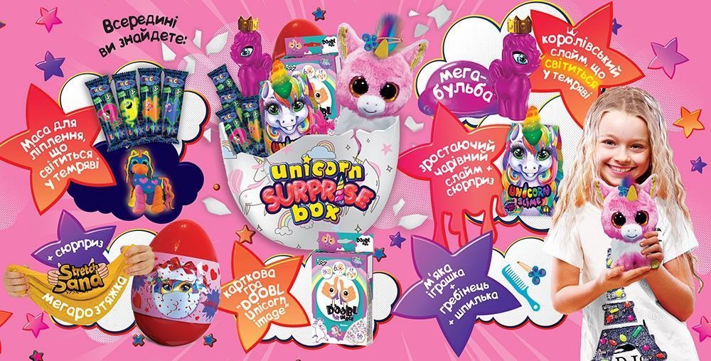 Іграшка-сюрприз "Unicorn Surprise Box", укр (РОЖЕВИЙ)  фото 2