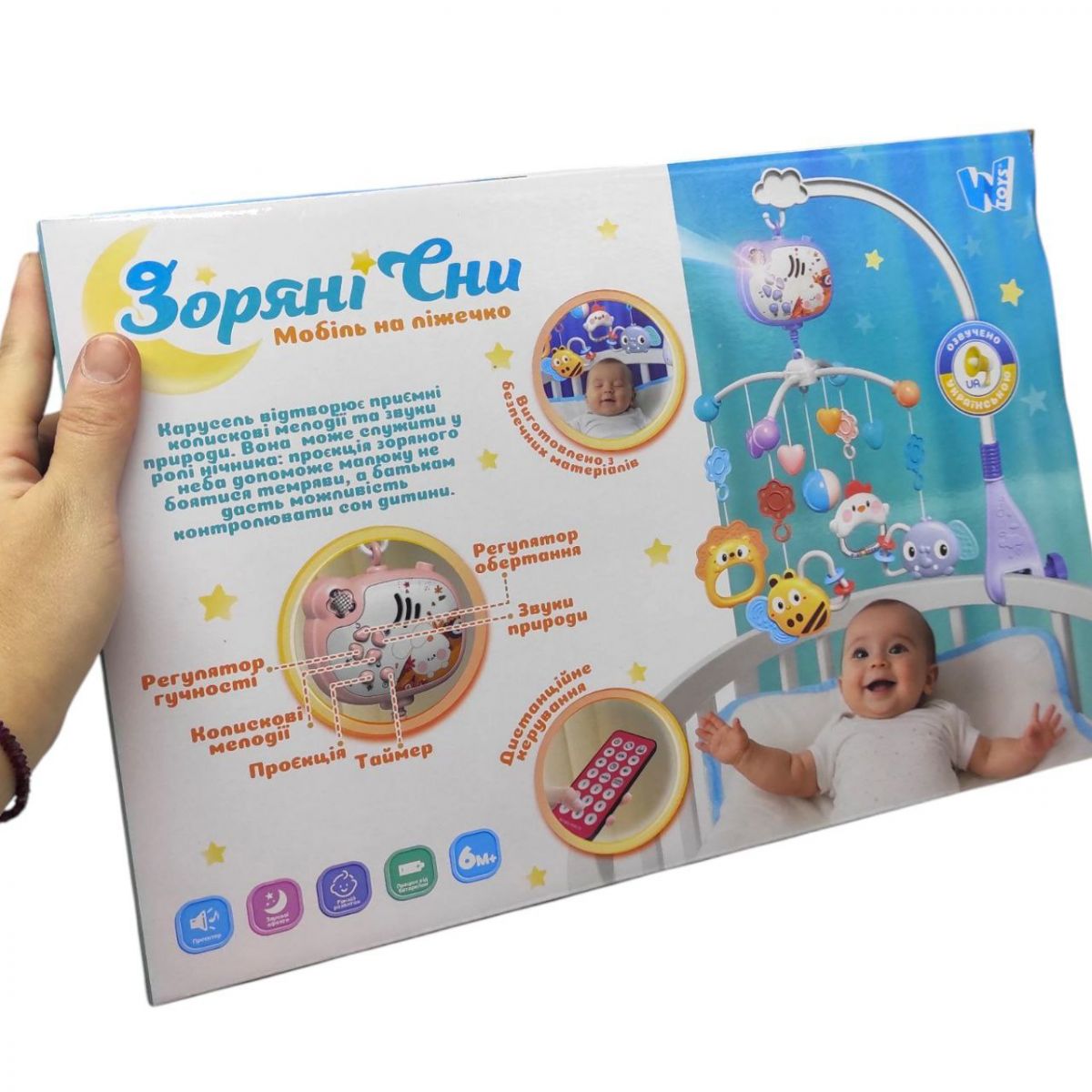 Карусель музична (мобіль) "Зоряні сни" (ОЗВУЧУВАННЯ УКРАЇНСЬКОЮ МОВОЮ, колискові, регулювання гучності, таймер, проєктор)  фото 2