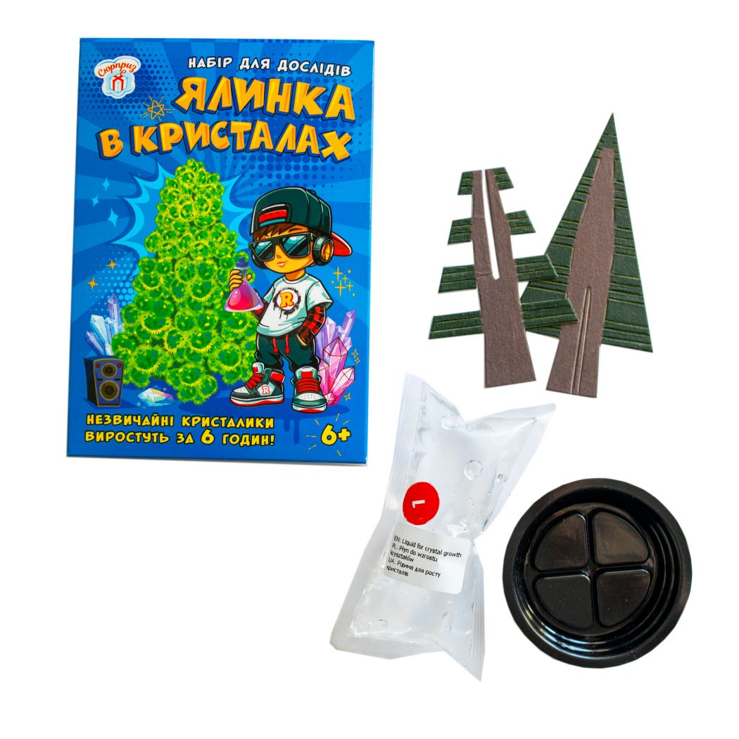 Набір для експериментів.  Ялинка в кристалах (зелена)  фото 2