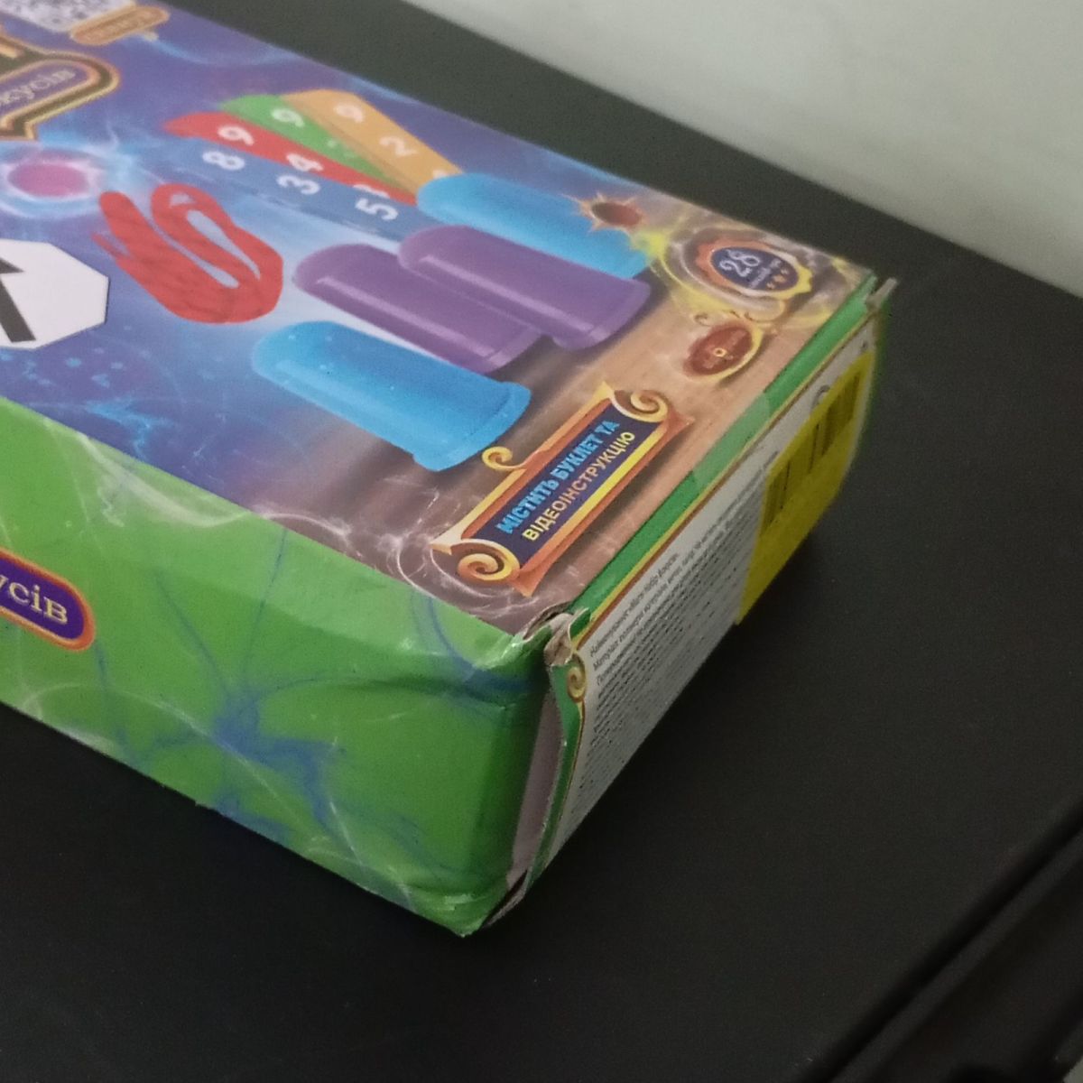 Уцінка. гр Набір фокусів "Магія" 38488 (36/2) "4FUN Game Club", 28 способів гри, QR-код з відео майстер-класом, у коробці - Помята упаковка фото 2 Уцінка. гр Набір фокусів "Магія" 38488 (36/2) "4FUN Game Club", 28 способів гри, QR-код з відео майстер-класом, у коробці - Помята упаковка фото 2