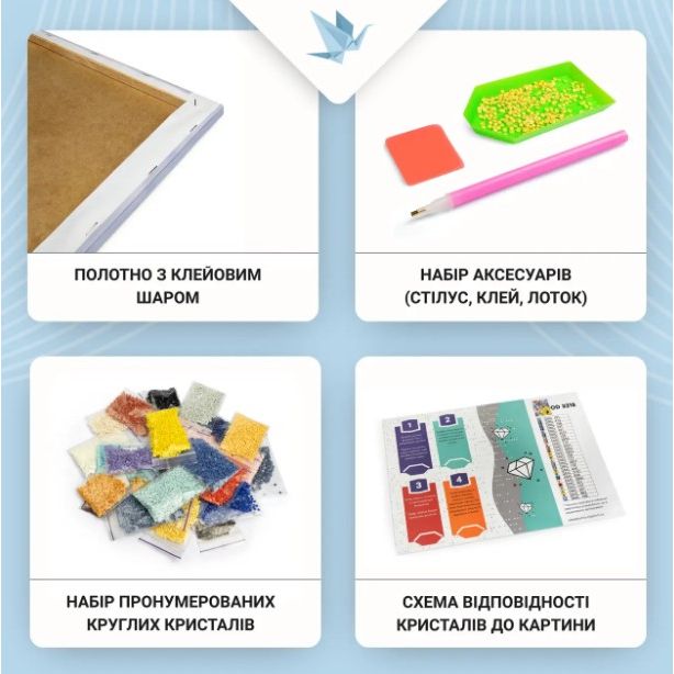 Алмазна мозаїка "Стражі меча" 40х80 см  фото 2