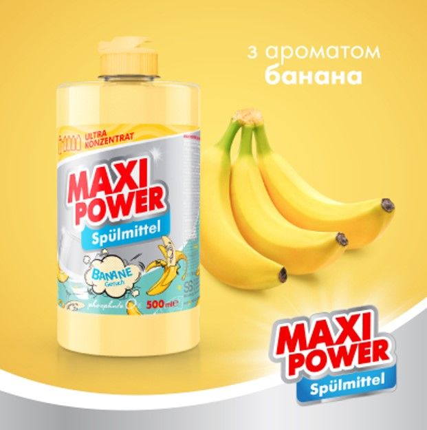 Средство для мытья посуды "MAXI POWER.  Банан" 500 мл  фото 2 Средство для мытья посуды "MAXI POWER.  Банан" 500 мл  фото 2