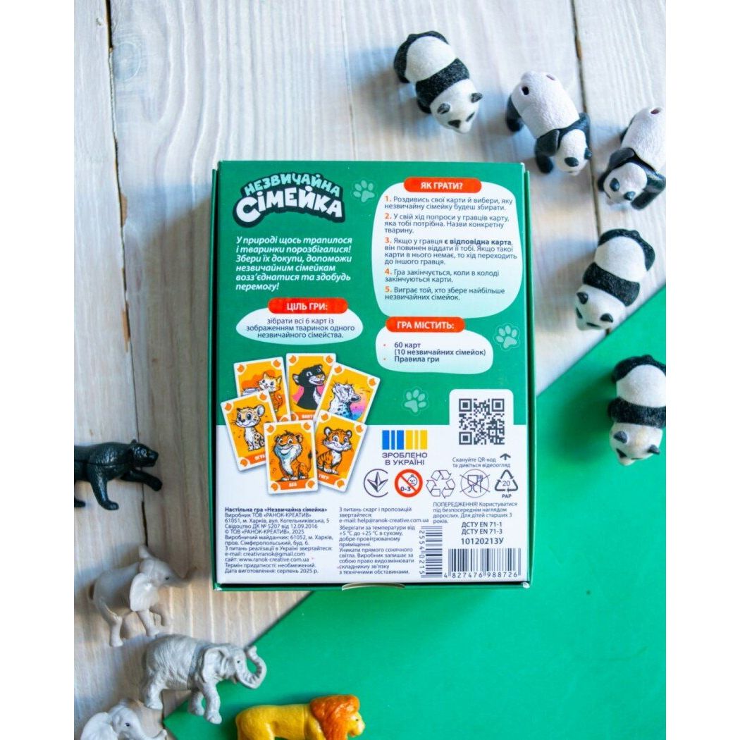Настільна гра "Незвичайна сімейка" (укр)  фото 2 Настільна гра "Незвичайна сімейка" (укр)  фото 2