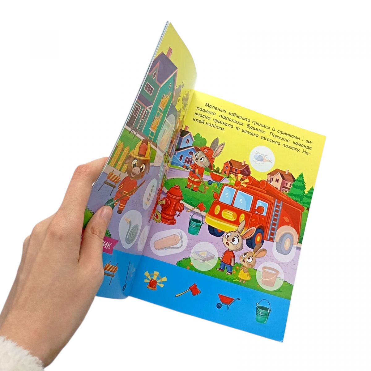 Книжка: "Допитливий ведмедик Ферма"  фото 2 Книжка: "Допитливий ведмедик Ферма"  фото 2