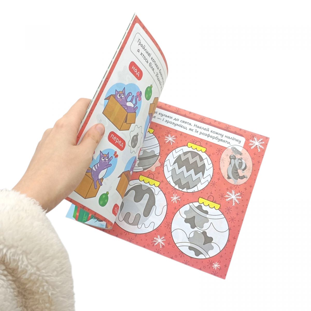 Книжка: "Зимові наліпки Оленятко"  фото 2 Книжка: "Зимові наліпки Оленятко"  фото 2