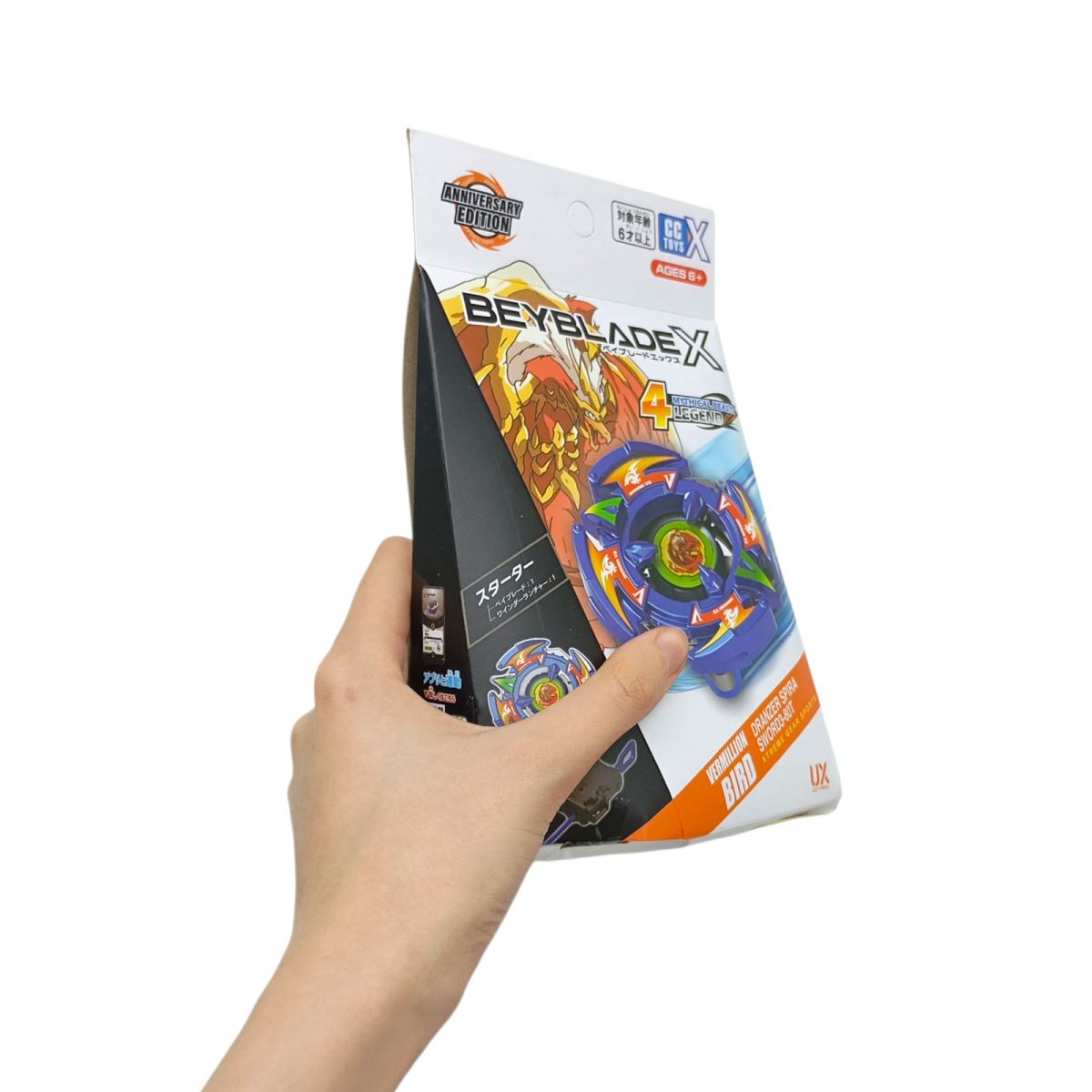 Бэйблейд ТРЕУГОЛЬНАЯ КОРОБКА (BLACK TORTOISE)  фото 2 Бэйблейд ТРЕУГОЛЬНАЯ КОРОБКА (BLACK TORTOISE)  фото 2