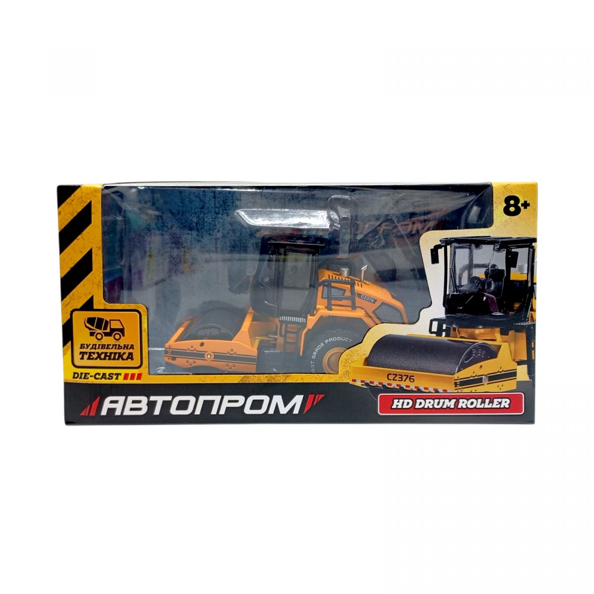 Стройтехника мет.  АВТОПРОМ Однобарабанный каток, подвижные детали в короб.  26,5*13,5*8,5см  фото 2