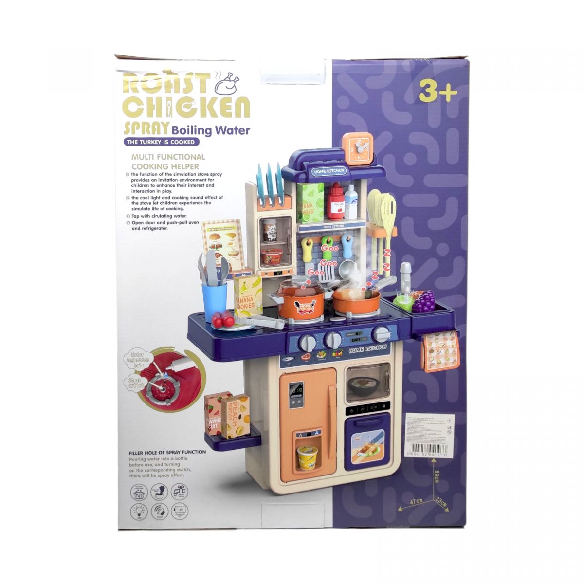 Кухня с посудой батар. муз. мир. пар. течет вода, пища меняет цвет, микс видов  фото 2