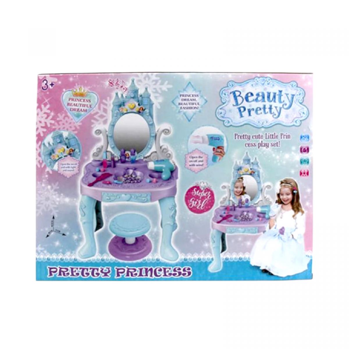 Трюмо з набором батар. муз. світ. кор. 45,4*19,9*35  фото 2