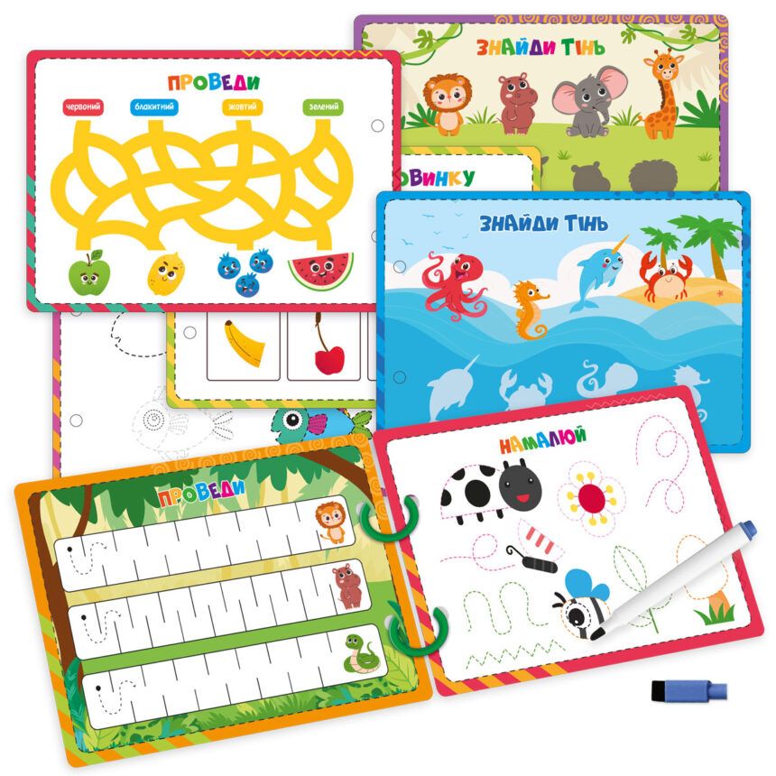 Гра розвиваюча (картки на кільцях) пиши-стирай "Левеня"  фото 2