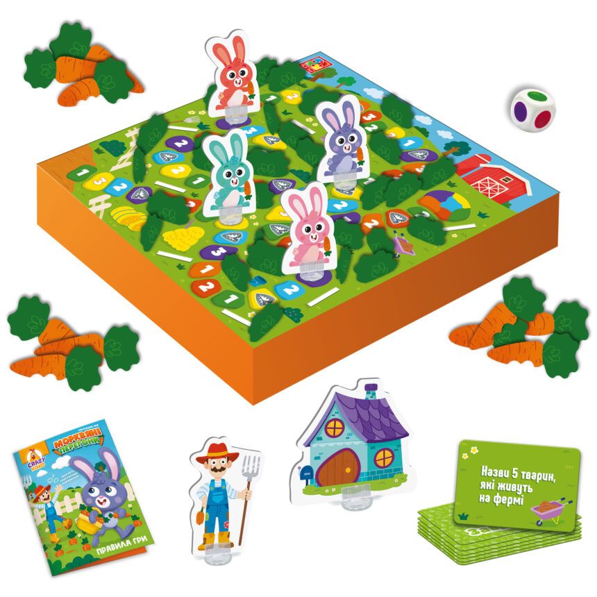 Гра настільна, маршрутна.  Морквяні перегони  фото 2