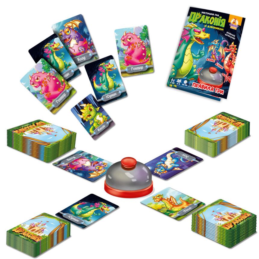 Гра настільна зі дзвоником.  Драконія  фото 2