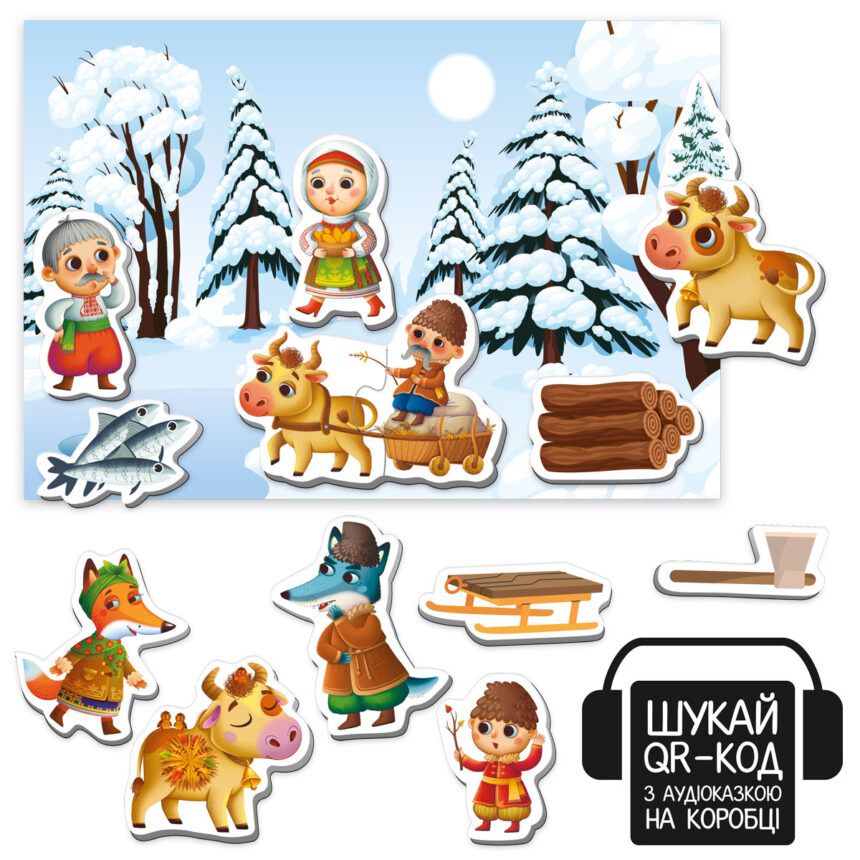 Гра розвиваюча, магнітний театр з аудіоказкою Казкові голоси "Лисичка-сестричка і вовк-панібрат  фото 2