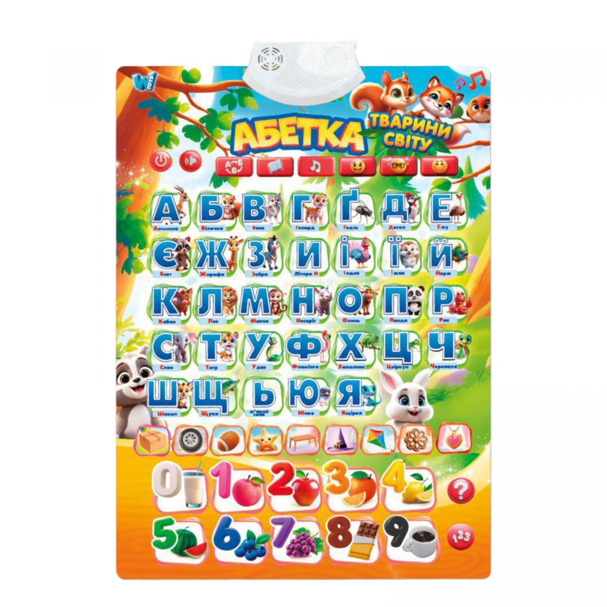 Плакат “Абетка.  Тварини світу", ОЗВУЧУВАННЯ УКРАЇНСЬКОЮ МОВОЮ, абетка, віршики, факти, загадки, вікторина, цифри, кольори, форми, скоромовки, в коробці  фото 2
