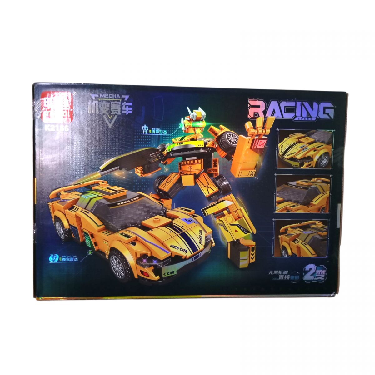 Конструктор в коробке  фото 2